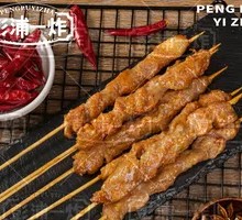 Sesame Chicken Skewers