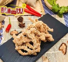 Crispy Fried Chicken