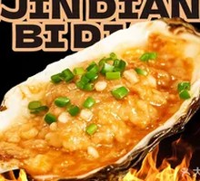 Garlic Roasted Oysters