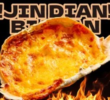 Cheese-Baked Crab Dumplings