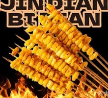 Grilled Corn Kernels