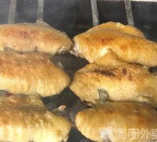 Special Roasted Chicken Wings