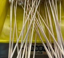 Ancient Stone-Milled Rice Cake