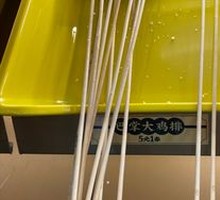 Palm-sized Chicken Cutlet