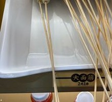 Street Fried Wheat Gluten