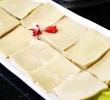 Qianye Tofu