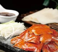 Peking Duck