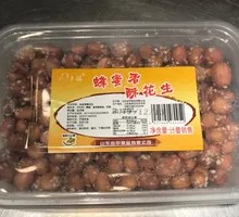 Honey Crispy Peanuts