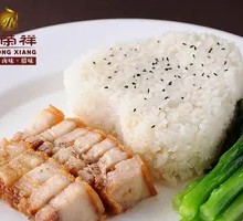 Crispy Pork Rice Bowl