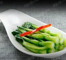 Steamed Egg with Vegetables