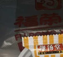 Fragrant Egg Flower Soup