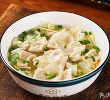 Fresh Meat Dumplings