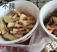 Vegetable Assortment Platter