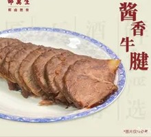 Soy Sauce Beef Shank