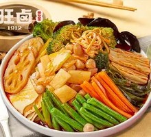 Vegetable Medley Salad