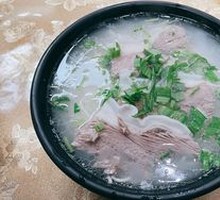 Steamed Lamb Noodles