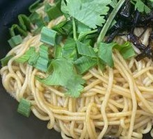 Scallion Oil Noodles