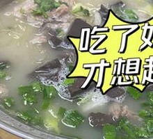 Steamed Lamb Hot Pot