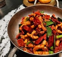 Kung Pao Pork Tenderloin