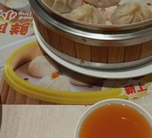 Shanghai Pork Steamed Bun