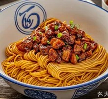 Braised Pork Noodles