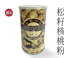 Pine Nut and Walnut Powder