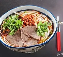Fresh Beef Noodle Soup