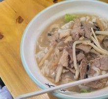 Fresh Pork Offal Noodle Soup