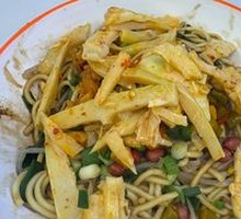 Pickled Vegetable and Bamboo Shoot Hot Dry Noodles