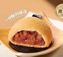 Bàwáng Crispy Pork Bun