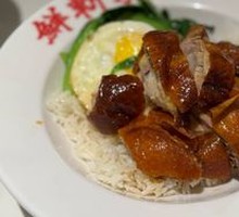 Roast Duck Rice