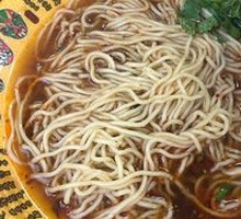 Chongqing Noodles
