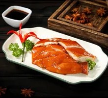 Soy Sauce Chicken