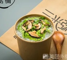 Chicken and Mushroom Congee