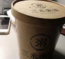 Century Egg and Pork Porridge