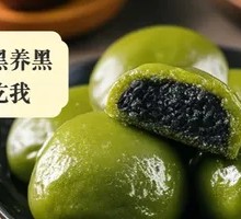 Black Sesame Qingtuan