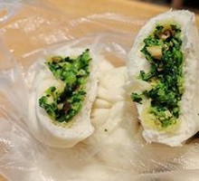 Preserved Vegetable Buns