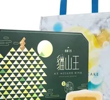 Maxim Cat Mountain King Durian Ice Skin Mooncake