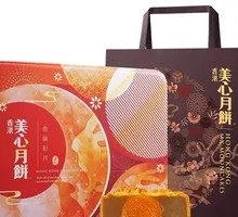 Meixin Golden Color Moon Festival Box Mooncakes