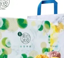Forest Snow Fruit Garden Ice Skin Mooncake