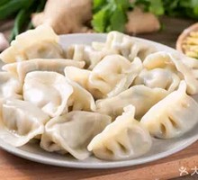Celery and Pork Dumplings