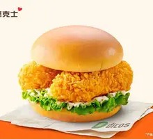 Classic Crispy Double Chicken Burger