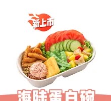 Tuna Teriyaki Chicken Energy Bowl