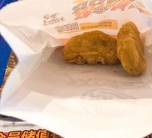 Spicy Pepper Chicken Cubes