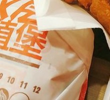 Tender Delight Chicken Cubes