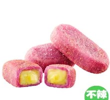 Purple Sweet Potato and Pea Pie