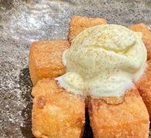 Ice Cream Glutinous Rice Ball