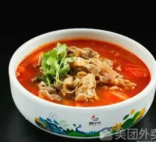 Tomato Sour Beef Soup