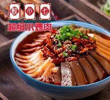 Spicy Beef Tripe Stir-fry