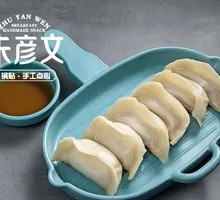 Beef Dumplings